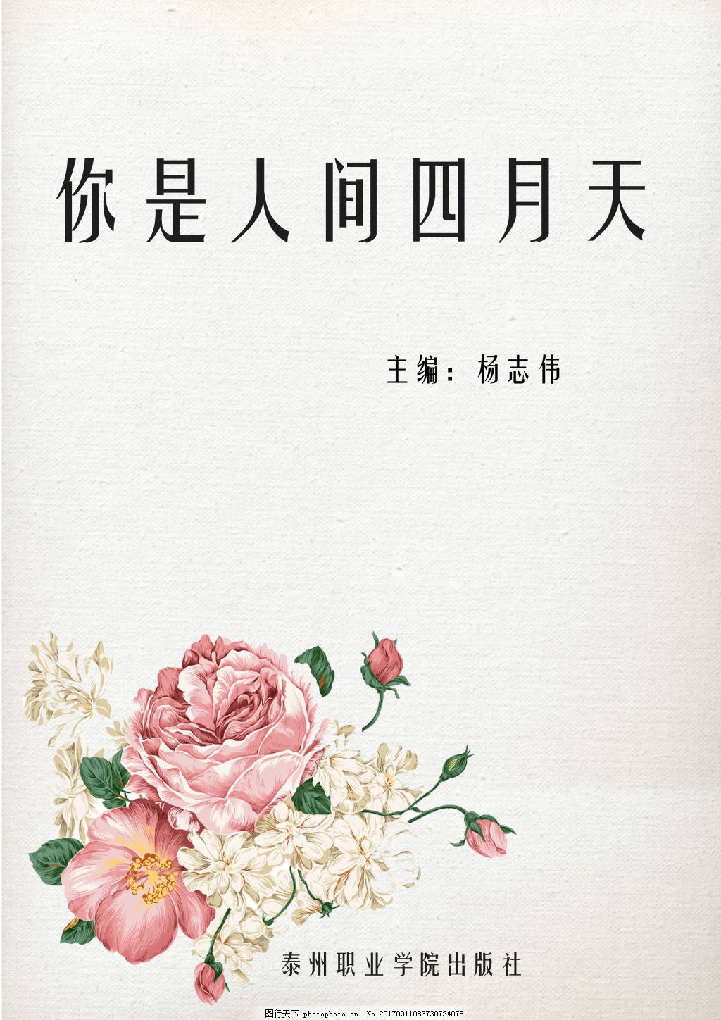 暗网91